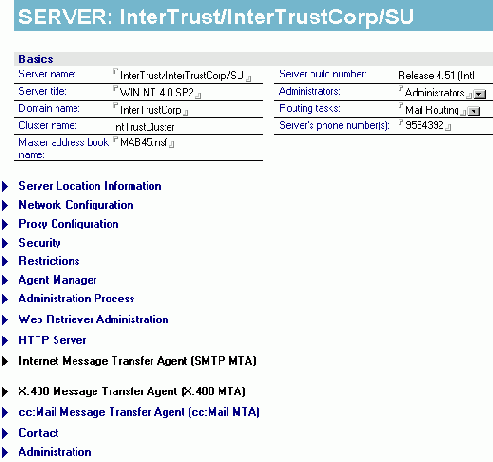 Server - сервер домена