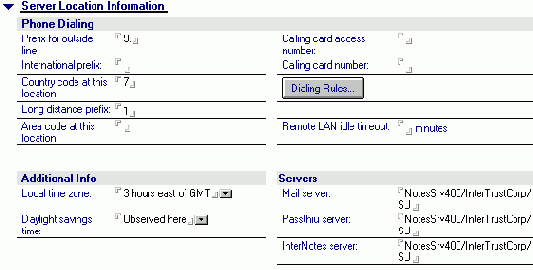Server - сервер домена