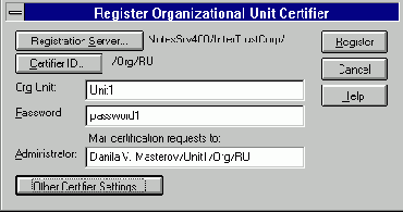 Создание ID-файлов сертификаторов оргединиц